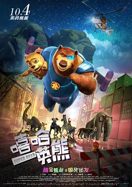 吃瓜黑料